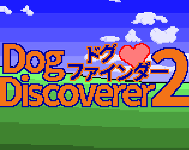 Dog Discoverer 2